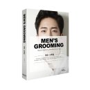 맨즈 그루밍