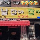 간판이야기 이미지
