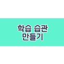 다산고등학교 이미지