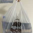 몽이족발 | 동해 족발 맛집 족발상회 포장 후기 :: 동해 족발 포장, 배달 맛집 추천 :: 동해 현지인 맛집 추천