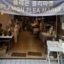 홍대연트럴파크게스트하우스