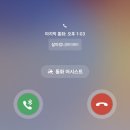 아싸노래연습장 | 멈출 수 없어 나는 너에게..