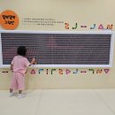 스마트서리풀노리학교 이미지