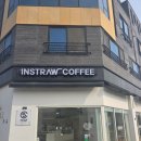 인스트 | ​☕️ [내포 카페] 최고의 바리스타가 있는 로스팅 카페, '인스트로우(INSTRAW)'