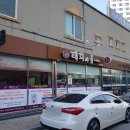 태후사랑염색두피전문점 이미지