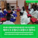 [3월 월담] 전통혼례와 현대혼례와의 융합 | 2017 수원시 초청 SNS 서포터즈 팸투어 둘째 날