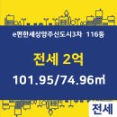 옥토공인중개사사무소 이미지