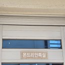 서천휴리조트펜션칸딘스키동 | 서천숙소 서천휴리조트펜션 / 겹벚꽃 송림휴양림 바닷가 해안길 모두 즐기고 싶다면 여기