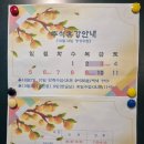 몸과 마음이 건강해지는 힐링요가 이미지