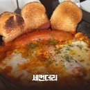 대구 칠곡 분위기좋은 브런치맛집 세컨더리 메뉴 주차 내돈내산 후기