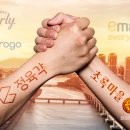 초록마을 이미지