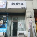 덕천프라자 | 부산덕천네일 네일의기록 글리터그라데이션 여리여리 핑크 네일 후기