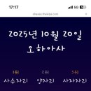 이리온 네이버블로그