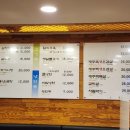 신가원 설렁탕 이미지