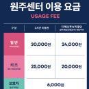 오크밸리 키즈카페 바운스 슈퍼파크 후기