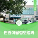 산성동행정복지센터 | 대전 산성동행정복지센터 고유가지원금 및 민원 이용 정보 정리