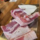 참돈생고기 이미지