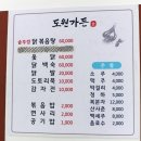 청평가든 이미지
