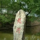 이레산장 이미지