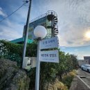 스테이 단밤 이미지