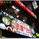 윤가네국수