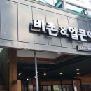 무전8길 이미지