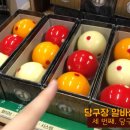 당구장 - 서구 신진말로 26 | 당구장