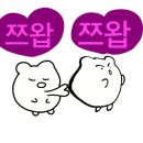 장원능이백숙 이미지