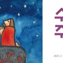 수원-2036 이미지