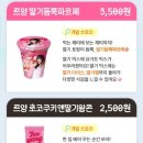 지에스(GS)25 경희점 네이버블로그