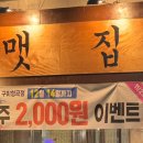 신시로16길1-14 이미지