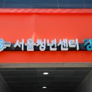 에이치피강서서비스센터 내손안에서울