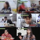 미주전기
