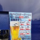 주한슈퍼 | 삿포로 맥주축제 자세한 후기 25년 7월 25일 (브랜드별 메뉴포함)