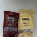 멕시카나사월점