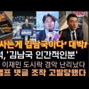 대박캠프 이미지