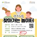 부모교육 이미지