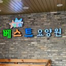 백운요양병원 네이버블로그