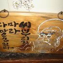 덕계농장 이미지