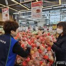 세종할인마트 이미지