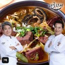 주식회사 진성식품