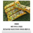 바밤바 - 수성구 들안로 81-1 | 바밤바