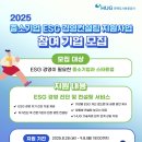 한국기업경영컨설팅 이지경제
