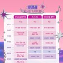 2025 원주 댄싱카니발 이미지