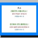 울엄마반찬 - 동구 대송8길 20 | 울엄마반찬