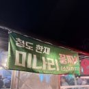 부영뒷고기 - 동구 | 부영뒷고기