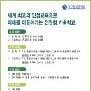 링컨중·고등학교 이미지