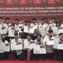 챌린지 호텔 이미지