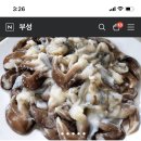 부성수산 이미지