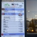 언양불고기식당 | 가지산언양불고기 다녀온 솔직후기 (전현무가 다녀온 식당 옆집)